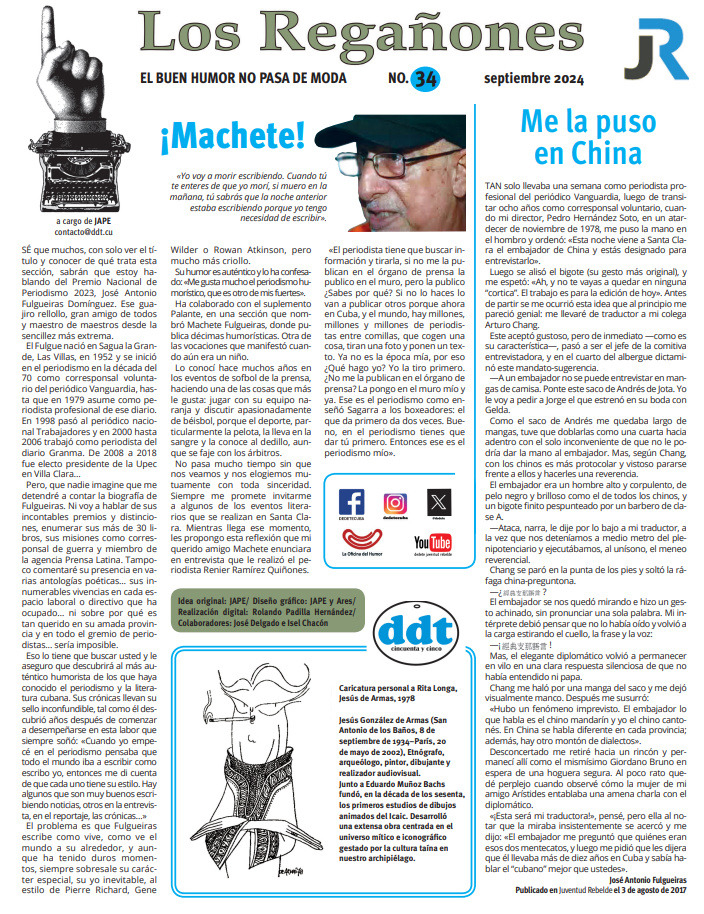 Suplemento "Los regañones" . No. 34 | Cuba