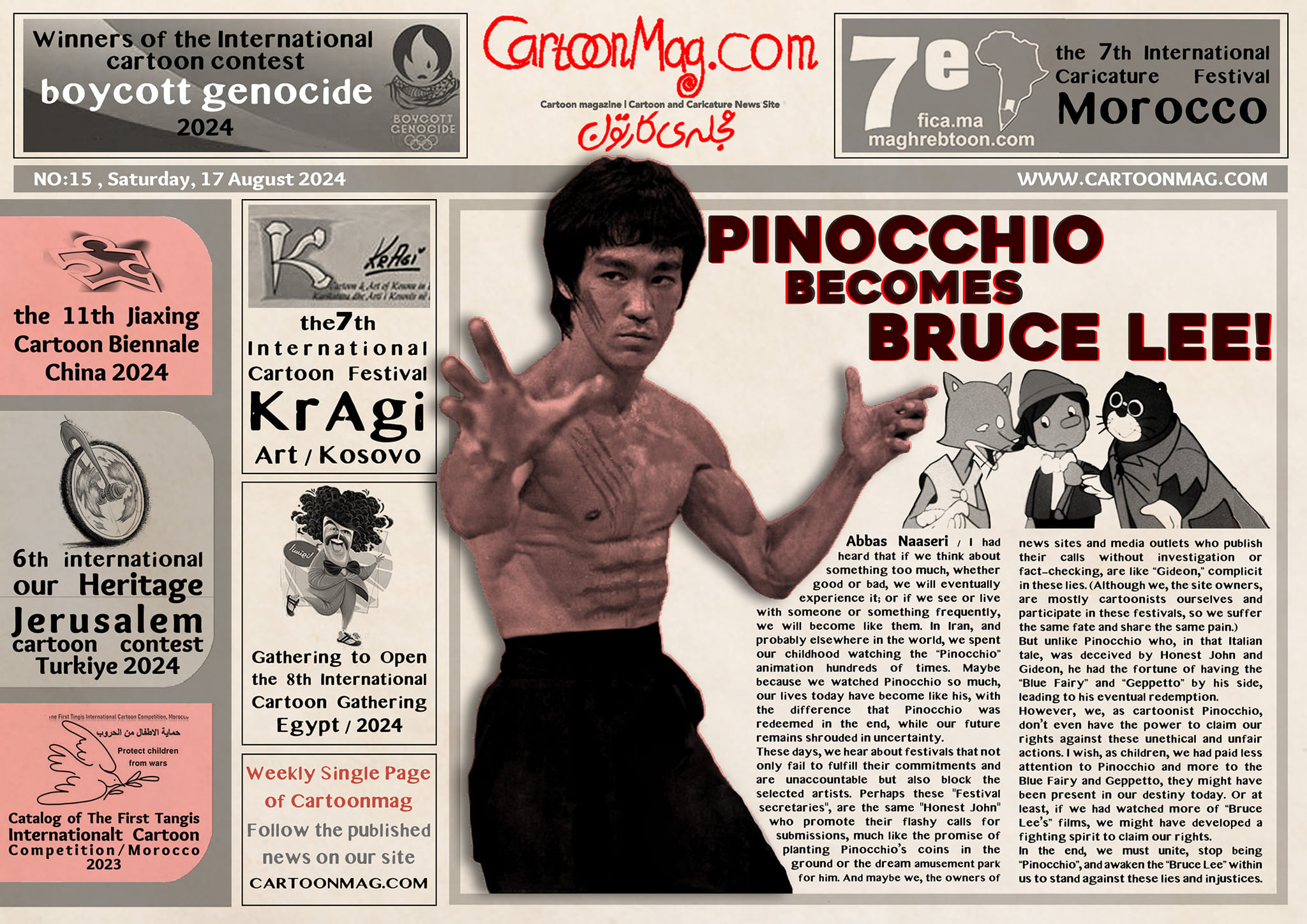 Suplemento Cartoonmag No. 15 | Irán