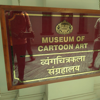 Museos del Humor en el Mundo | Grecia - India - Indonesia