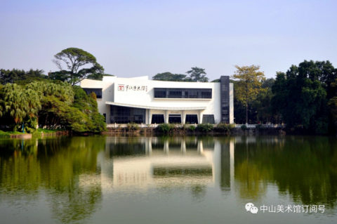 5China The Zhongshan Cartoon Museum 2.png