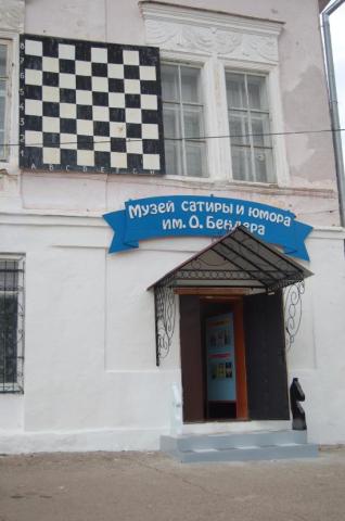 Russia Ostap Bender.jpg