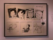 Museos del Humor en el Mundo |  República Popular China / República de China – Taiwán